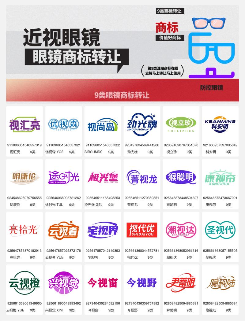 老字号转让:传统与现代的交融