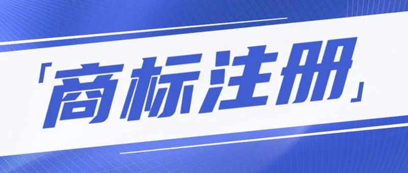 老字号转让：在变革中重塑辉煌